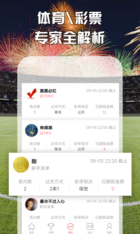 澳門最準(zhǔn)五肖預(yù)測(cè)，揭秘準(zhǔn)確預(yù)測(cè)背后的秘密，澳門最準(zhǔn)五肖預(yù)測(cè)揭秘，準(zhǔn)確預(yù)測(cè)背后的秘密探究