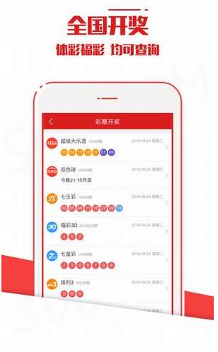 新澳今晚上9點30開獎結(jié)果，一手掌握今晚的開獎動態(tài)，新澳今晚9點30開獎結(jié)果揭曉，掌握最新開獎動態(tài)