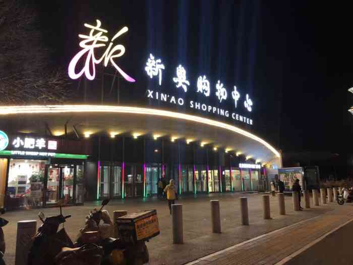 今晚新澳門開(kāi)獎(jiǎng)結(jié)果預(yù)測(cè)與解讀，新澳門今晚開(kāi)獎(jiǎng)結(jié)果預(yù)測(cè)及深度解讀