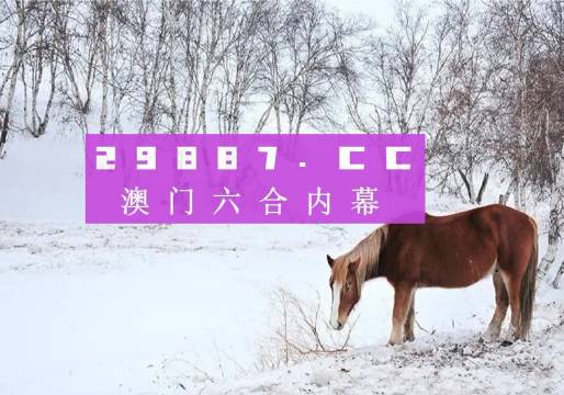 鳳凰劫新澳門四不像圖片，探索神秘背后的真相，鳳凰劫與神秘澳門四不像圖片背后的真相探索