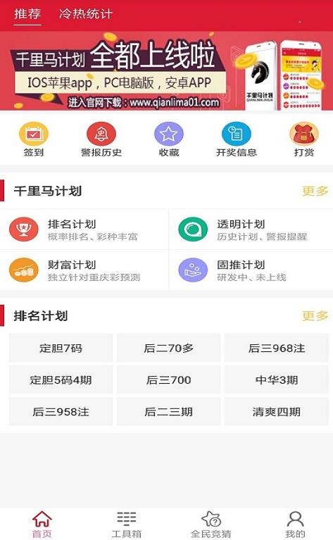 新澳天天開獎(jiǎng)資料大全最新第54期，全面解析與預(yù)測(cè)分析，新澳第54期開獎(jiǎng)資料解析與預(yù)測(cè)分析大全