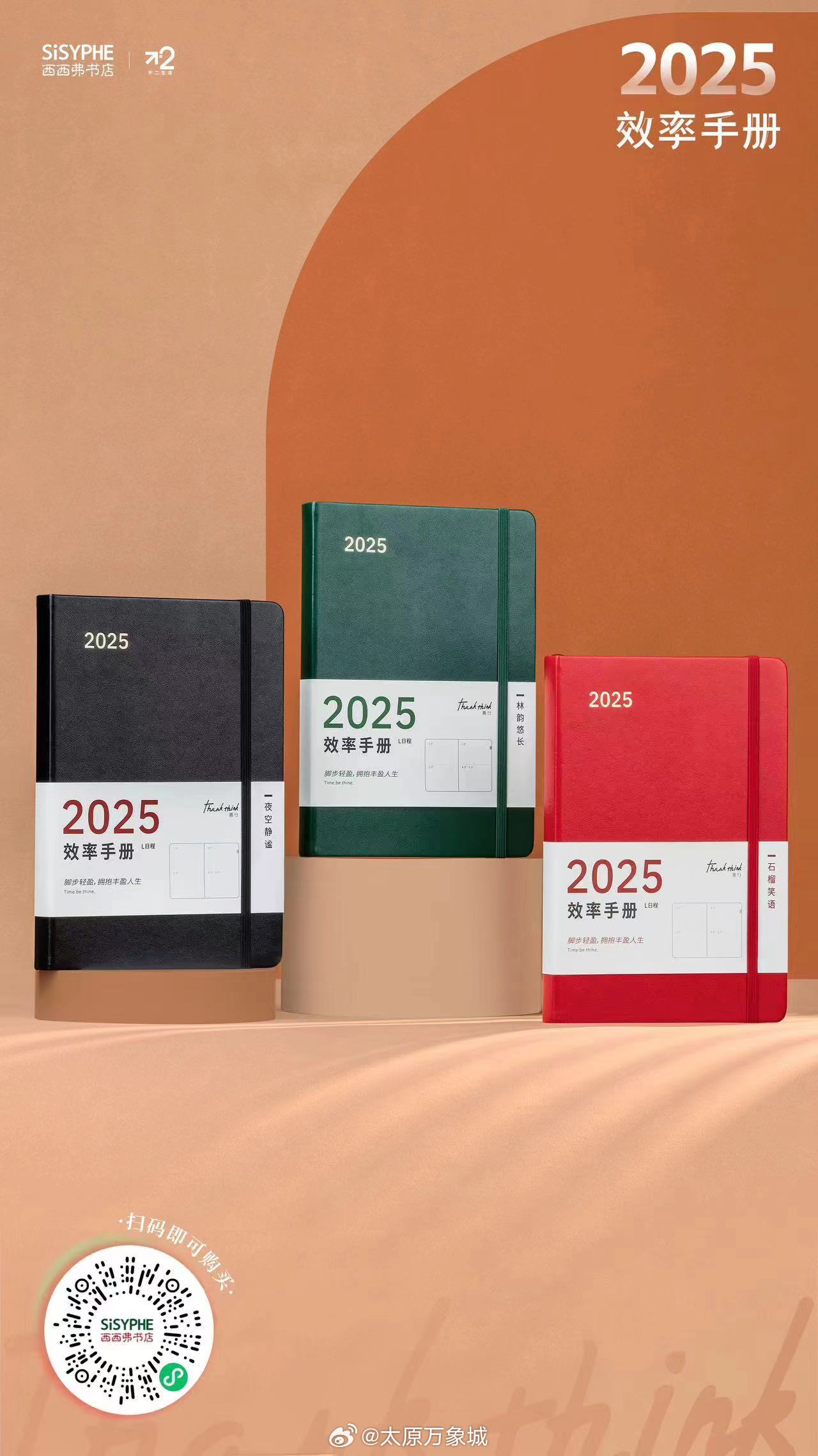 新澳2025書，探索未來，引領(lǐng)時代潮流，新澳2025書，引領(lǐng)時代潮流的未來探索