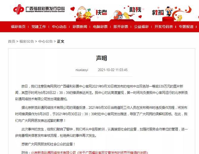 新澳芳草地今晚9點30開獎結(jié)果揭曉，精彩瞬間不容錯過！，新澳芳草地晚間開獎盛宴，精彩瞬間，不容錯過！