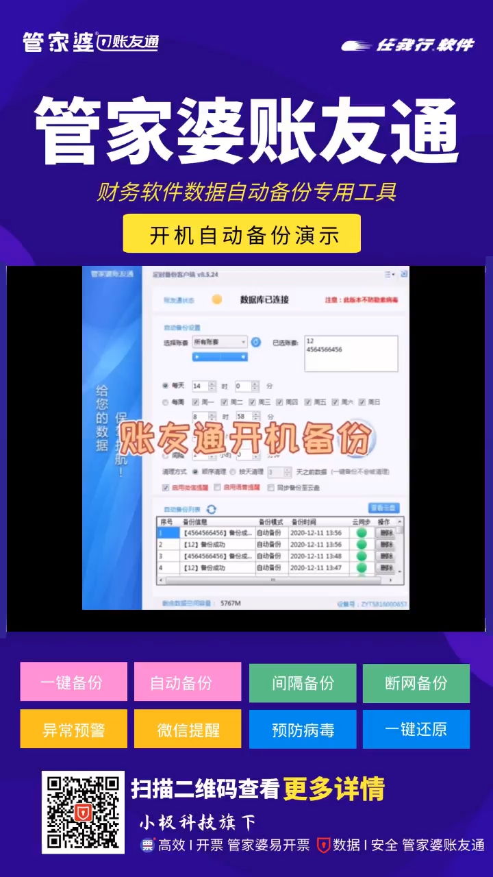 探索免費(fèi)管家婆老家開獎(jiǎng)記錄，揭秘背后的秘密與最新資訊，揭秘免費(fèi)管家婆老家開獎(jiǎng)記錄背后的秘密與最新動態(tài)