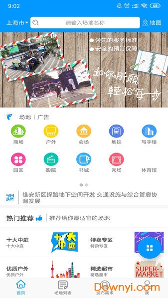 全新升級！7777788888精準管家婆手機版——您的智能生活必備工具，全新升級！智能生活必備工具——精準管家婆手機版7777788888