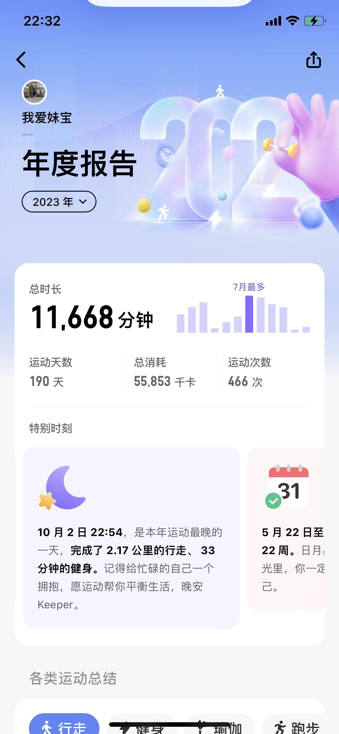 今晚9點35出結(jié)果的精準預(yù)測與分析，今晚9點35結(jié)果揭曉，精準預(yù)測與分析報告