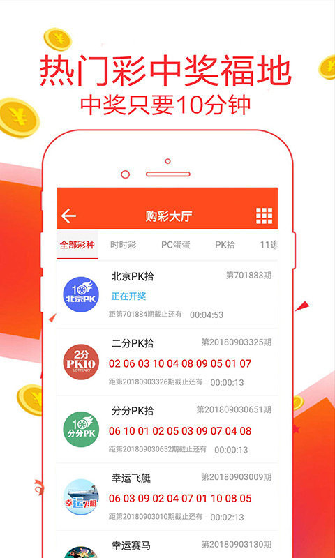 644111.com帶你領(lǐng)略澳門福彩公益網(wǎng) - 手機(jī)查看最快開獎(jiǎng)結(jié)果盡在666111.com，澳門福彩公益網(wǎng)，666111.com手機(jī)查看最快開獎(jiǎng)結(jié)果體驗(yàn)