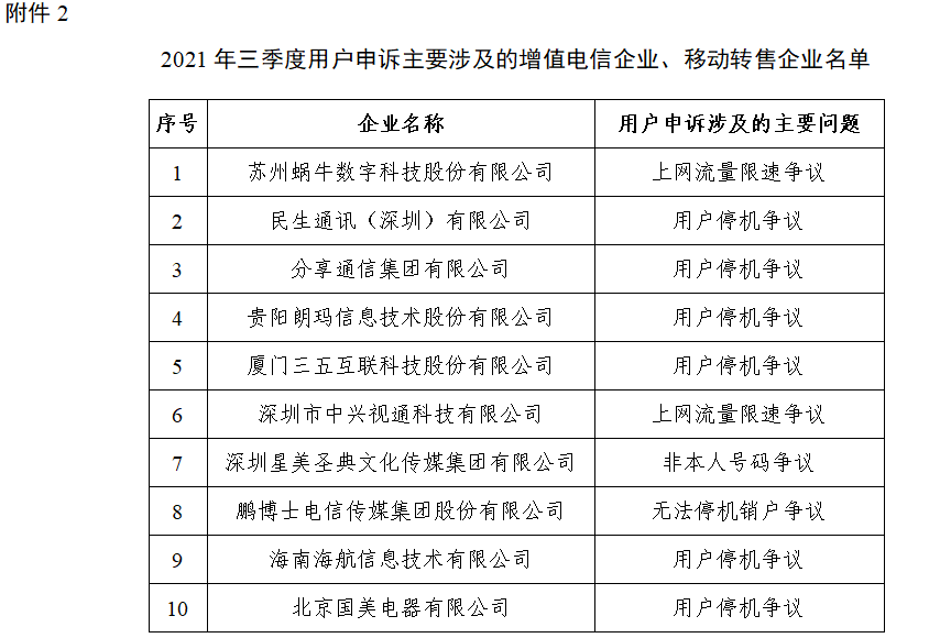 揭秘四組三中三內(nèi)部精準(zhǔn)資料，探索未知的奧秘，揭秘四組三中三內(nèi)部精準(zhǔn)資料，探索未知世界的奧秘