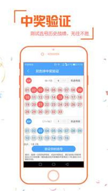 新奧彩票走向，探索未來發(fā)展趨勢(shì)與策略分析，新奧彩票未來發(fā)展趨勢(shì)及策略分析展望