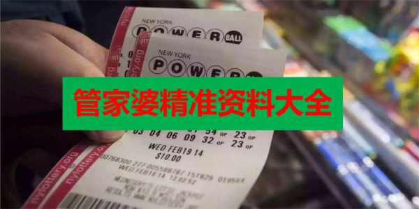 香港正版免費(fèi)最精最準(zhǔn)資料大全——全方位獲取優(yōu)質(zhì)資源的指南，香港正版優(yōu)質(zhì)資源獲取指南，全方位獲取最精最準(zhǔn)資料大全