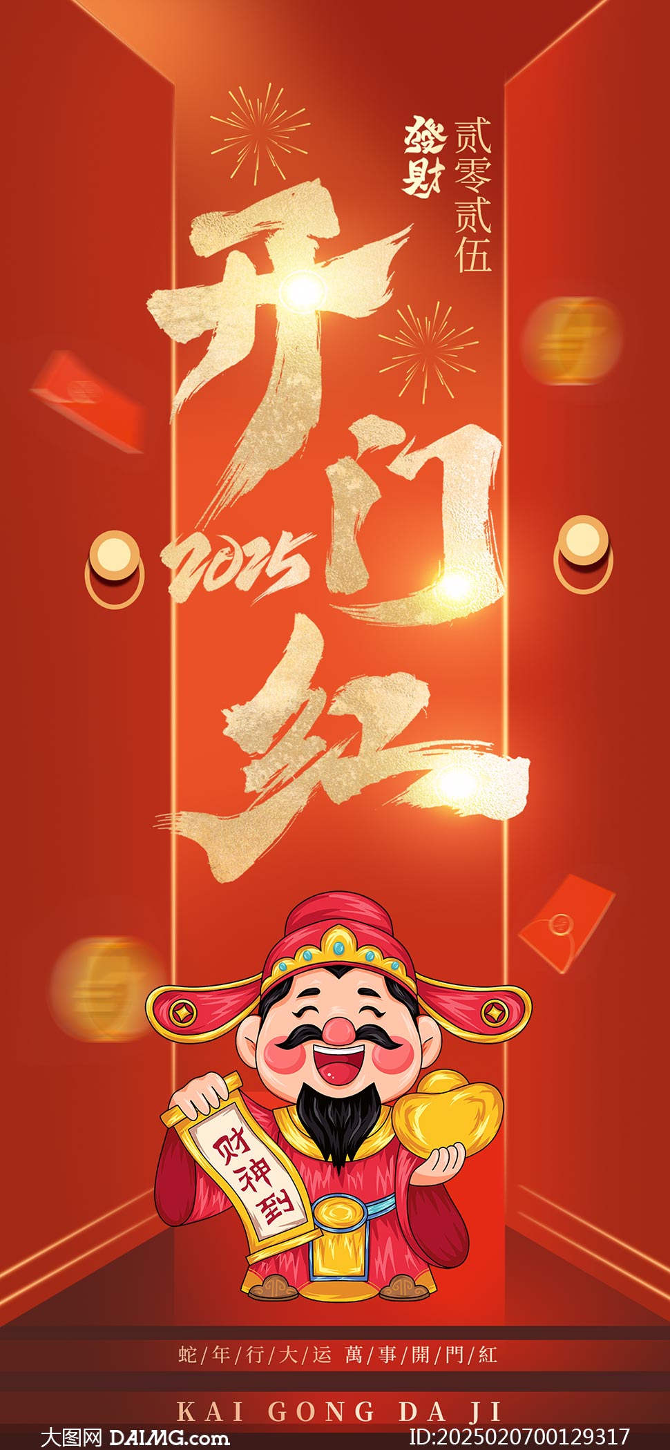 2025年新澳門天天開彩資料圖詳解與探索，澳門彩票資料圖詳解與探索，揭秘新澳門天天開彩背后的秘密
