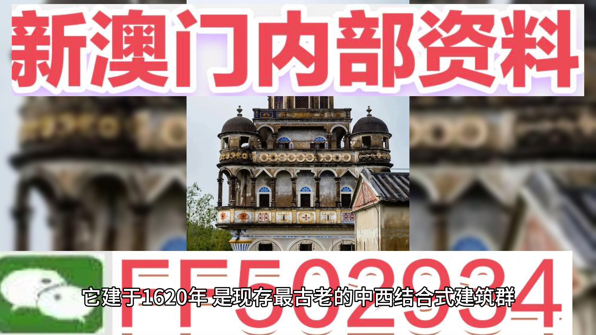 澳門一肖一碼期期準(zhǔn)資料，揭秘與探索，澳門一肖一碼期期準(zhǔn)資料揭秘，精準(zhǔn)探索的背后秘密