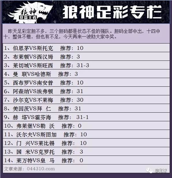 新澳門(mén)彩4949開(kāi)獎(jiǎng)記錄，探索彩票背后的秘密與策略，探索新澳門(mén)彩4949開(kāi)獎(jiǎng)背后的秘密與策略，開(kāi)獎(jiǎng)記錄揭秘彩票世界