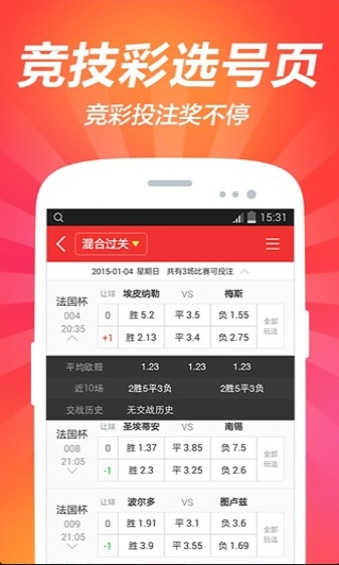 澳門紅雙喜免費(fèi)資料大全——探索與揭秘，澳門紅雙喜免費(fèi)資料大全，深入探索與揭秘