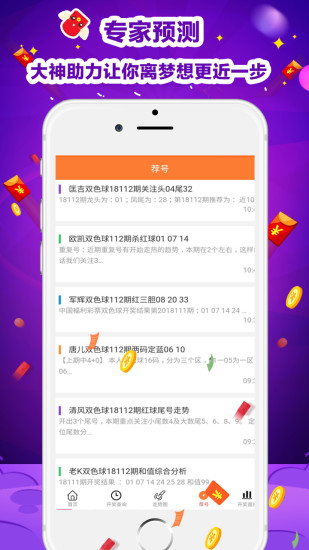 澳門(mén)天天彩精準(zhǔn)免費(fèi)資料解析與探索，澳門(mén)天天彩精準(zhǔn)免費(fèi)資料解析與深度探索