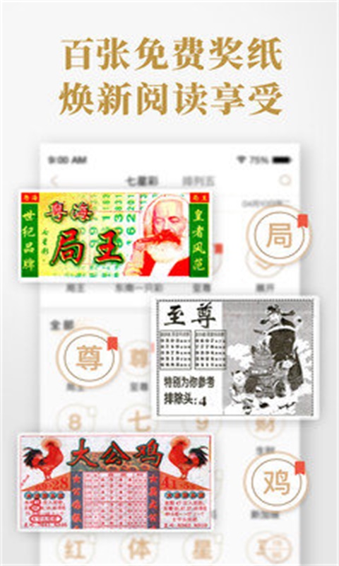 揭秘三碼中特期期準(zhǔn)資料，免費(fèi)公開，準(zhǔn)確獲取的秘密，揭秘，三碼中特期期準(zhǔn)資料獲取真相，免費(fèi)公開揭秘！