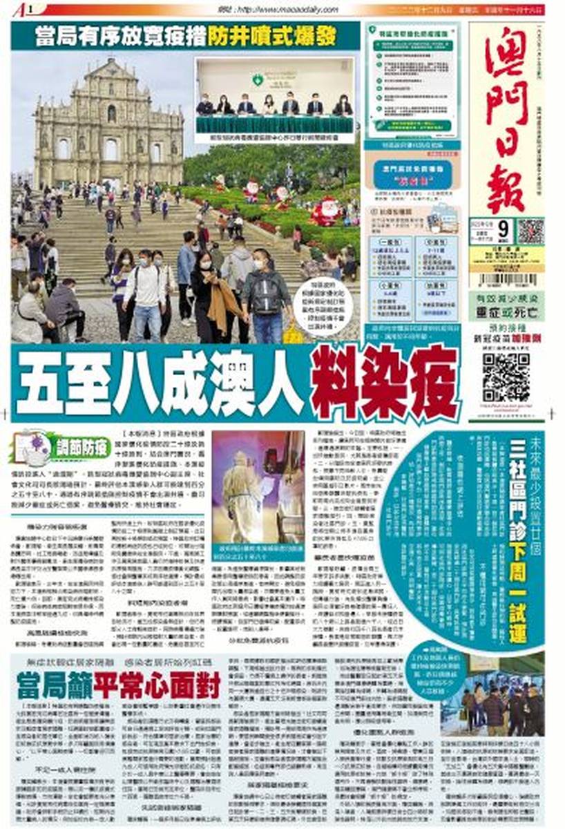 澳門今日閑情資料最準(zhǔn)確，探索澳門的歷史文化與風(fēng)土人情，澳門歷史文化與風(fēng)土人情深度探索，今日閑情資料全解析