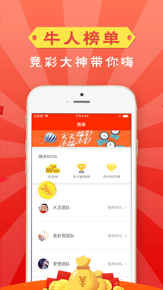 新奧天天開獎資料大全600TK，全面解析與獨家策略，新奧天天開獎資料大全解析與獨家策略揭秘