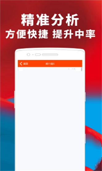 澳門精準四肖期期準免費查詢，揭秘背后的秘密與真相，澳門精準四肖期期準揭秘，免費查詢背后的秘密與真相
