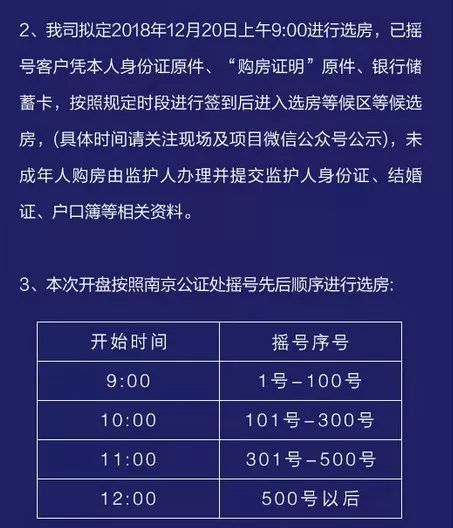 新澳門搖號記錄2025，全面解析與預測分析，澳門彩票搖號記錄深度解析與預測分析（2025年最新）