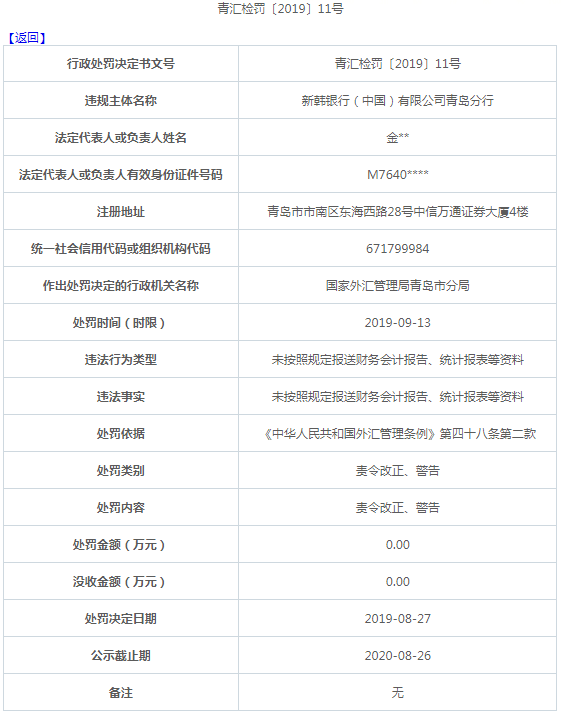 二四六香港資料期期準功能介紹，全面解析與深度了解，二四六香港資料期期準，全面解析與深度了解的功能介紹