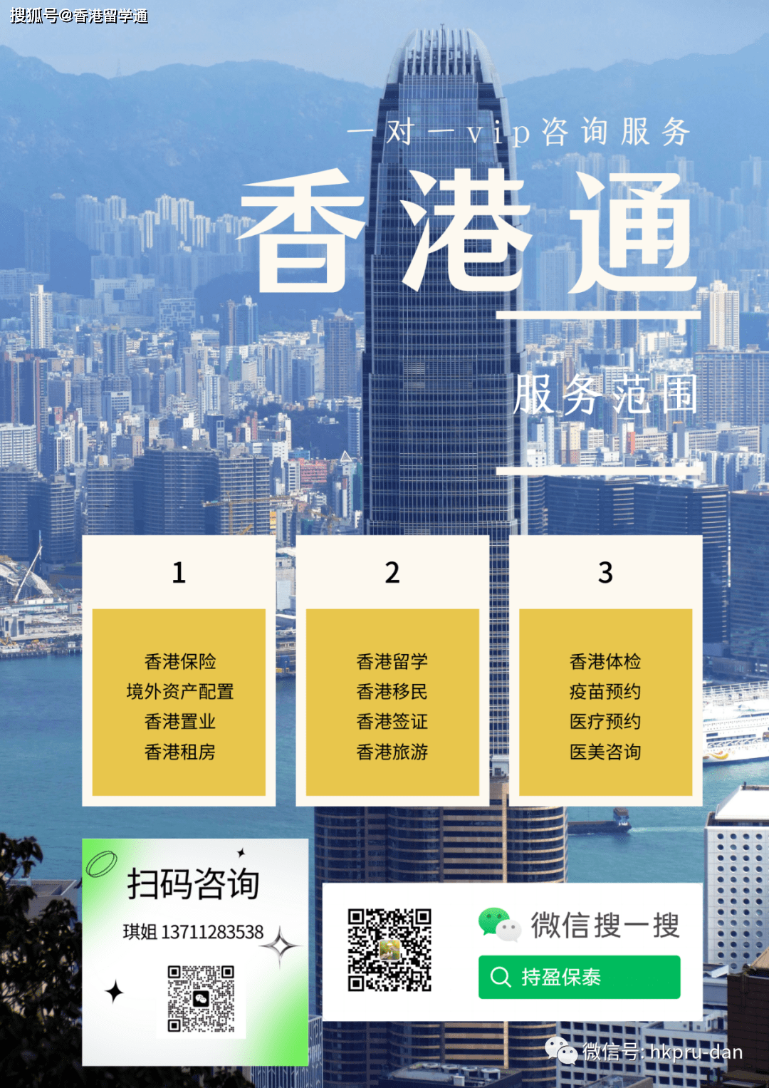香港正版最準(zhǔn)資料，深度解析與探索，香港正版資料深度解析與探索，最準(zhǔn)確之探索之旅