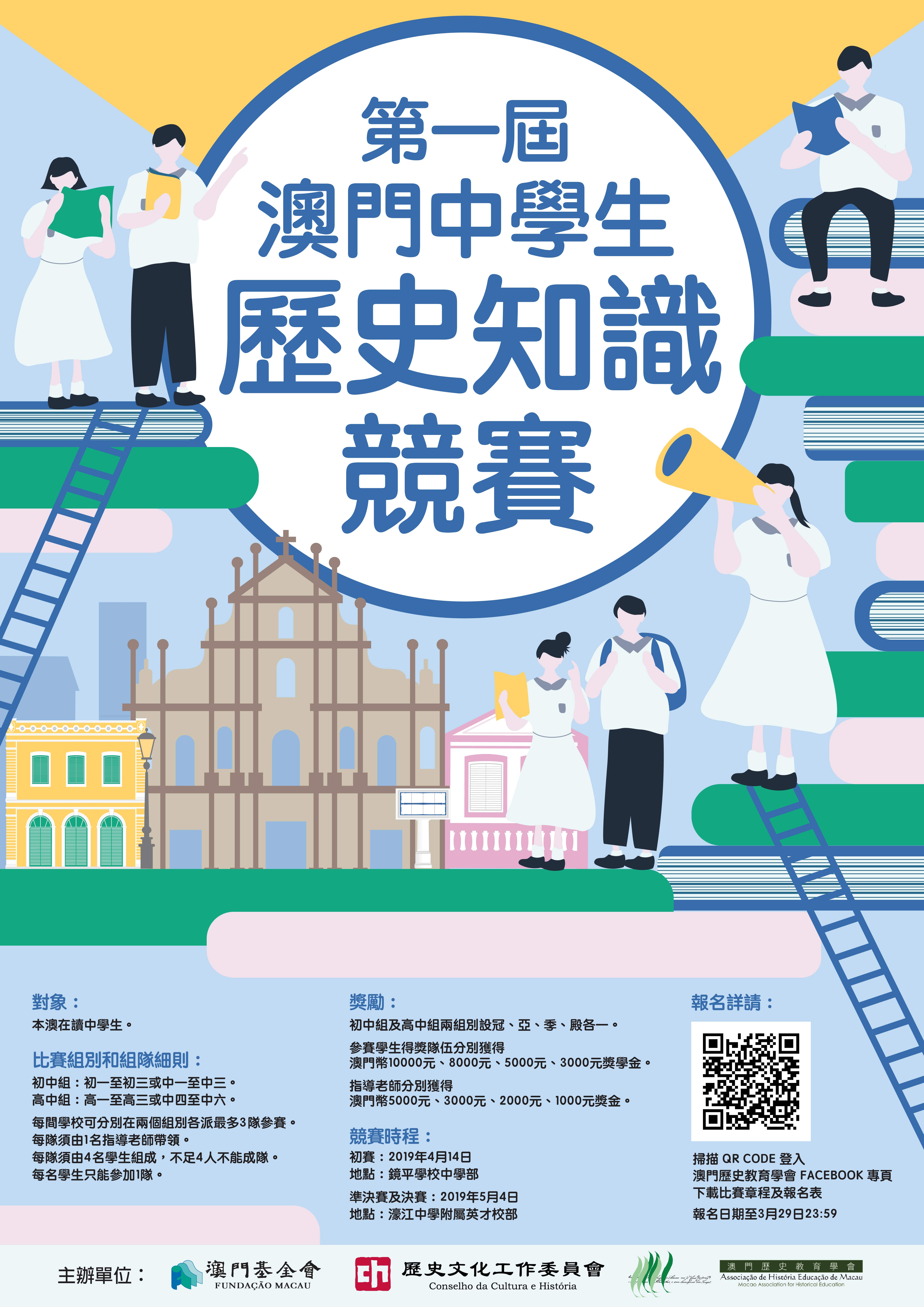 探索澳門未來，2025年新澳門攪珠歷史展望，澳門未來展望，探索新澳門攪珠歷史，2025年展望新篇章