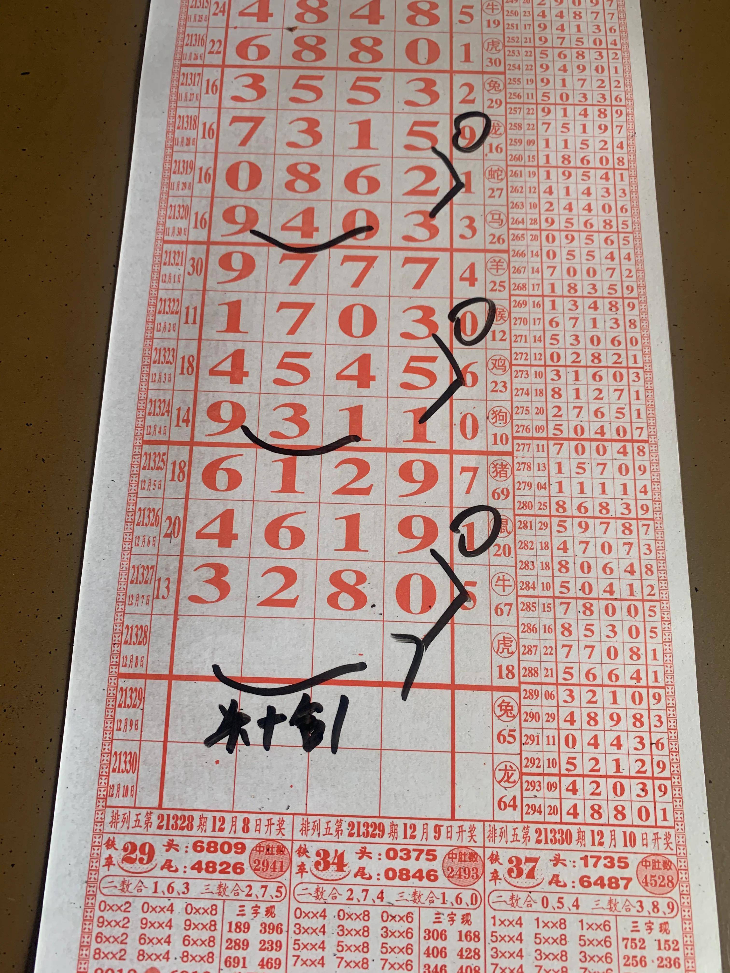 跑狗圖8888精準(zhǔn)正版，探索真實(shí)與幻想的交匯點(diǎn)，跑狗圖8888精準(zhǔn)正版，真實(shí)與幻想交匯點(diǎn)的探索之旅