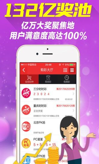 新澳天天彩正版資料微信，獲取最新彩票信息，輕松贏大獎(jiǎng)，新澳天天彩正版資料微信，最新彩票信息助你輕松贏大獎(jiǎng)