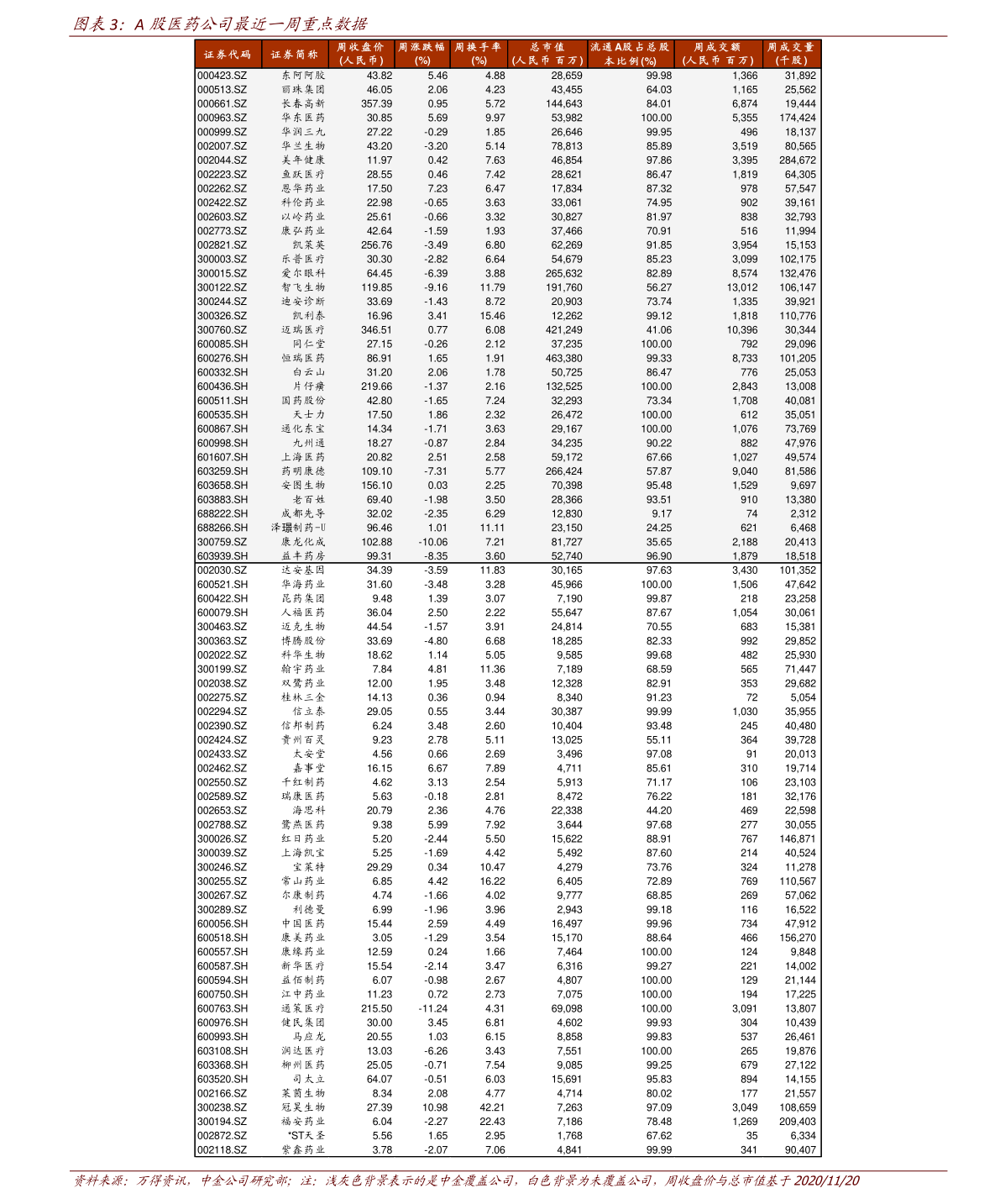 揭秘2025新奧歷史開獎記錄，探索未來彩票趨勢，揭秘新奧歷史開獎記錄，探索未來彩票趨勢展望 2025彩票展望