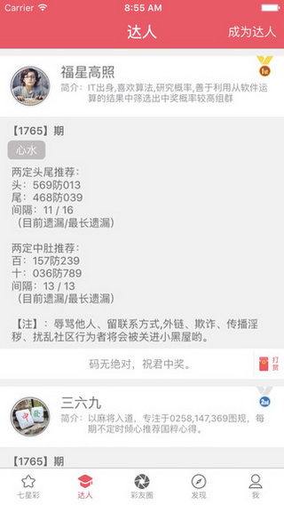 今晚新澳門9點35分開獎結(jié)果揭曉，揭曉獨家分析與預測，新澳門今晚9點35分開獎結(jié)果揭曉，獨家分析與預測揭秘