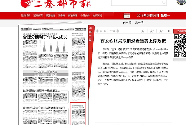 新奧集團(tuán)推出重磅政策，揭秘新奧2025年免資料費(fèi)政策，助力企業(yè)與個人共贏發(fā)展，揭秘新奧集團(tuán)重磅政策，新奧2025年免資料費(fèi)助力企業(yè)與個人共贏發(fā)展戰(zhàn)略
