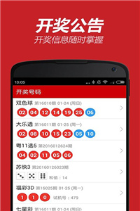 新澳118資料庫(kù)，全面解析與SEO優(yōu)化策略，新澳118資料庫(kù)解析與SEO優(yōu)化策略全攻略