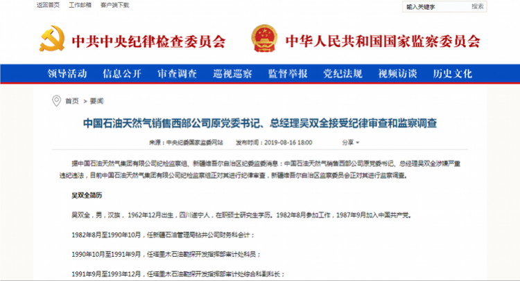 揭秘新奧歷史開獎(jiǎng)結(jié)果查詢系統(tǒng)，走向未來的2025展望，揭秘新奧歷史開獎(jiǎng)結(jié)果查詢系統(tǒng)，展望未來的2025之旅