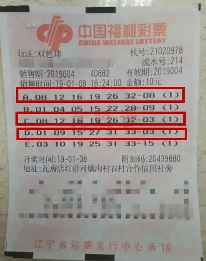 澳門彩票118開獎(jiǎng)?wù)荆剿鞑势笔澜绲纳衩刂T，澳門彩票118開獎(jiǎng)?wù)?，揭秘彩票世界的神秘之門