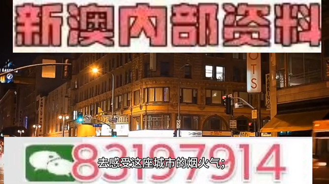 澳門今晚彩票開獎預(yù)測，揭秘數(shù)字背后的秘密與策略分析（關(guān)鍵詞，494949、454411），澳門彩票開獎預(yù)測揭秘，數(shù)字背后的秘密與策略分析（關(guān)鍵詞，494949、454411）