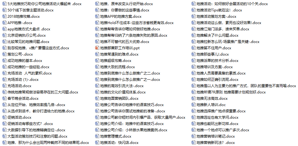 探索最新寶藏，800圖庫資料大全2025，揭秘寶藏，全新精選圖庫資料大全 2025版