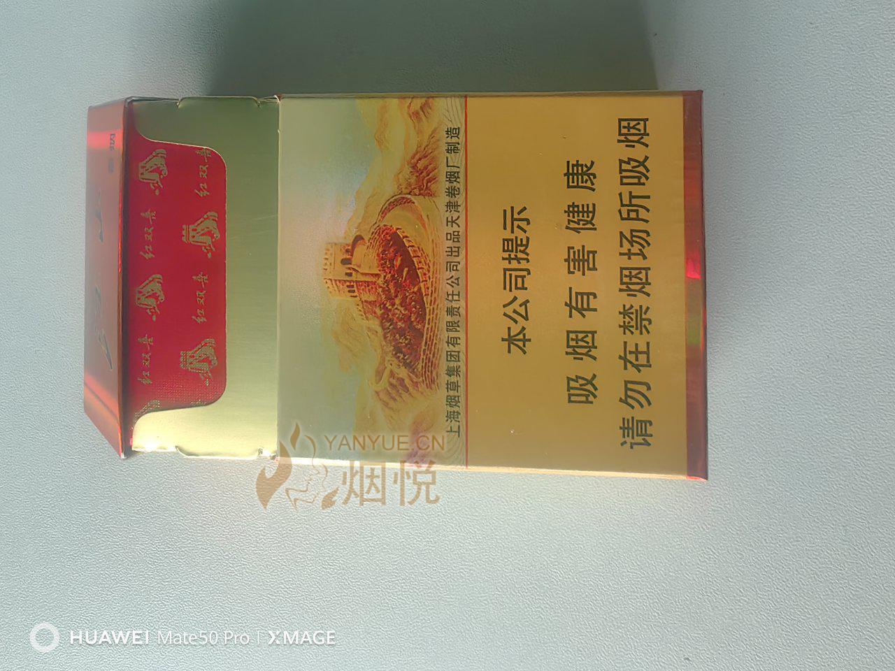 紅雙喜論壇資料大全最新版，全面解析與深度探索，紅雙喜論壇資料大全最新版深度解析與探索