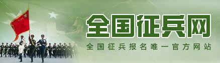 全國(guó)征兵網(wǎng)兵役管理部門登錄，重要性、步驟與優(yōu)化策略，全國(guó)征兵網(wǎng)兵役管理部門登錄，重要性、操作指南與優(yōu)化策略