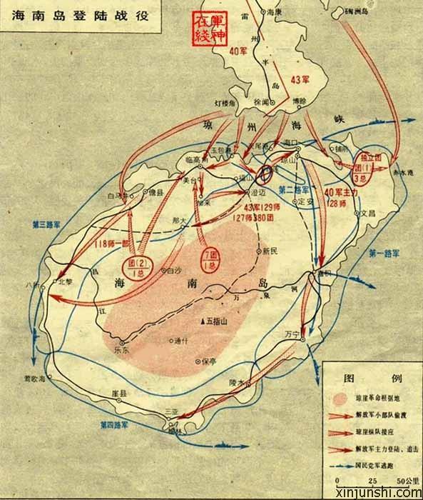 海南島戰(zhàn)役時(shí)間，歷史回顧與解析，海南島戰(zhàn)役，歷史回顧與解析