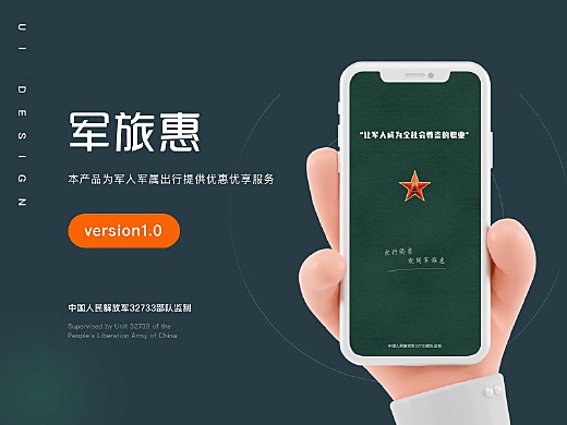 軍事App下載，探索軍事資訊的便捷途徑，軍事App下載，探索軍事資訊的便捷之門
