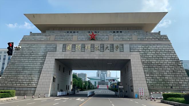 國防科技大學(xué)是否是985大學(xué)？深度解析其背景與實力，國防科技大學(xué)深度解析，是否為985大學(xué)？背景與實力探究