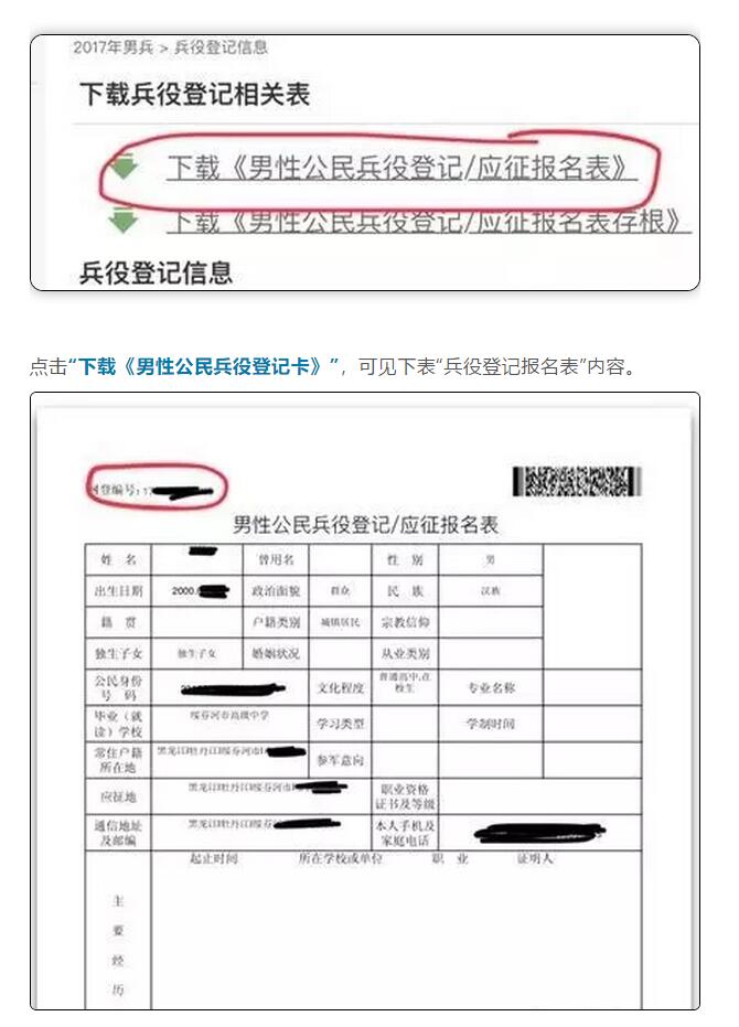 熱點(diǎn) 第337頁(yè)