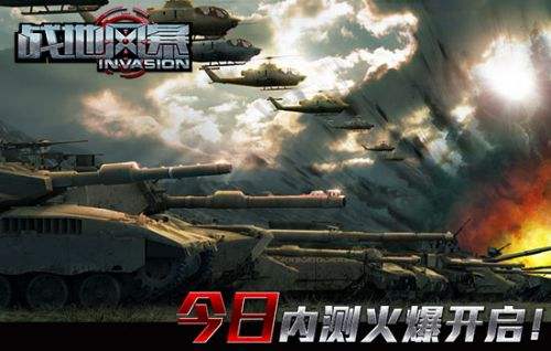 戰(zhàn)地風(fēng)暴，2024年最新版本的戰(zhàn)爭(zhēng)藝術(shù)體驗(yàn)，戰(zhàn)地風(fēng)暴，戰(zhàn)爭(zhēng)藝術(shù)體驗(yàn)的新紀(jì)元（2024版）