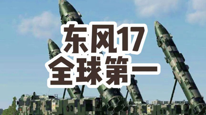 東風(fēng)71造價(jià)揭秘，投入多少億？，東風(fēng)71造價(jià)揭秘，投入資金達(dá)數(shù)億？