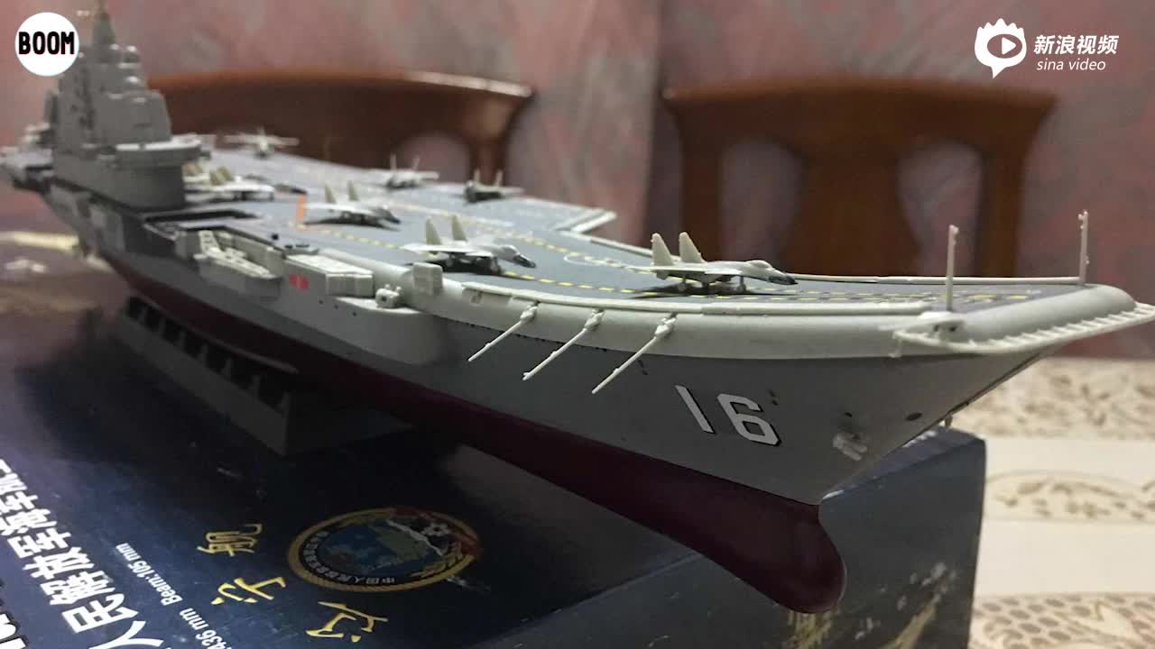 遼寧艦?zāi)Ｐ?，探索中國海軍力量的縮影，遼寧艦?zāi)Ｐ?，中國海軍力量的縮影探索