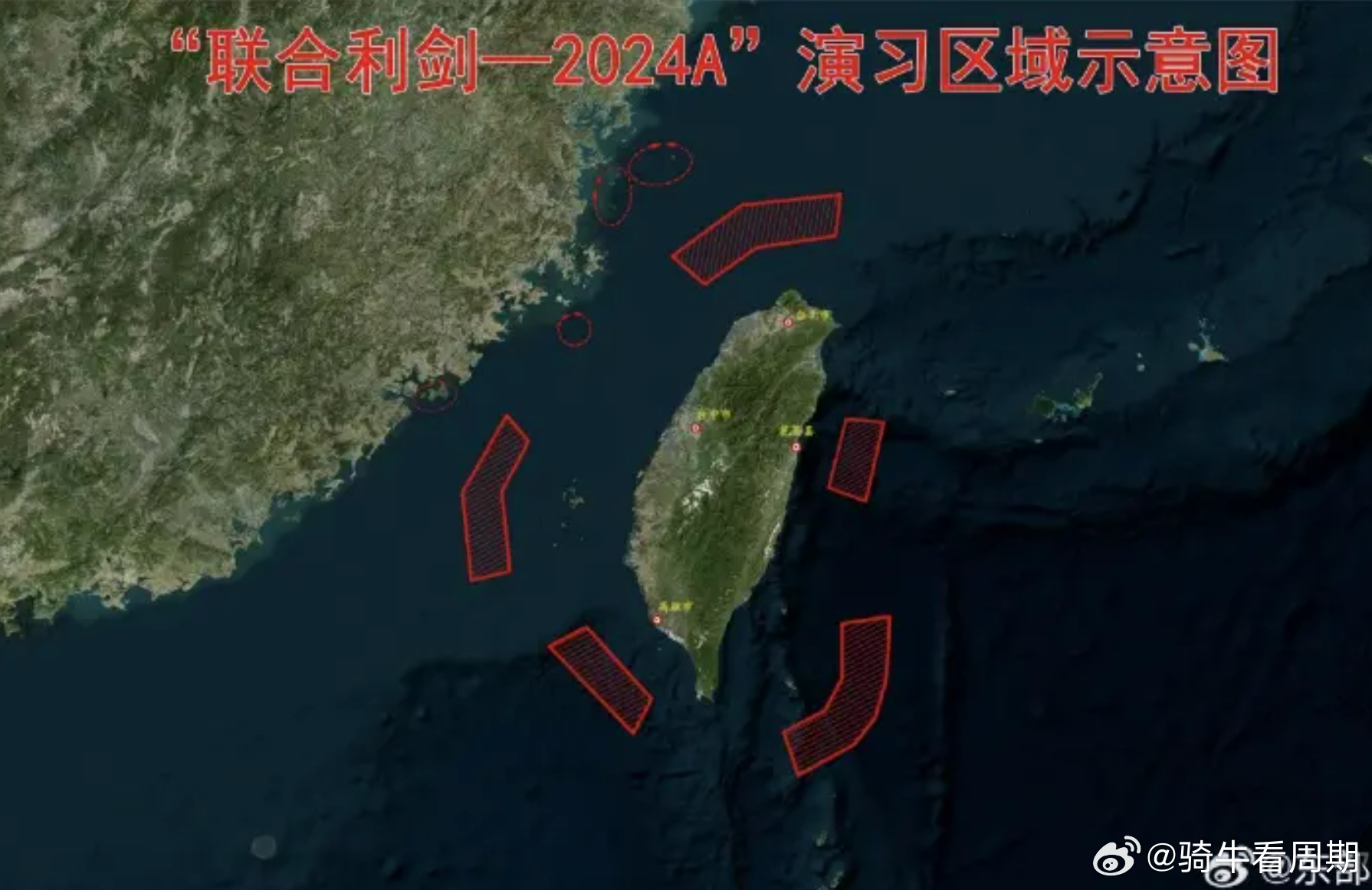 臺海危機(jī)，年份爭議背后的歷史真相，臺海危機(jī)，年份爭議背后的歷史真相揭秘