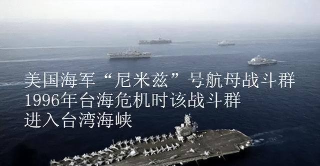 揭秘，1996年臺(tái)海事件的嚴(yán)峻形勢(shì)與影響，揭秘，1996年臺(tái)海事件的嚴(yán)峻形勢(shì)及其深遠(yuǎn)影響