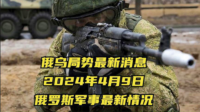 軍事最新消息視頻，全球軍事動態(tài)一網(wǎng)打盡，全球軍事動態(tài)速遞，最新軍事消息視頻匯總