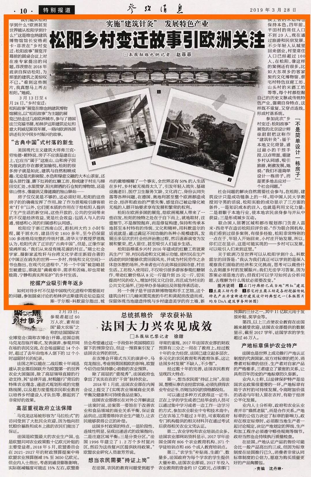 今天參考消息報(bào)紙，歷史、內(nèi)容與SEO優(yōu)化，今日參考消息報(bào)紙，歷史、內(nèi)容與SEO優(yōu)化全解析
